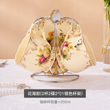 友来福欧式咖啡杯套装陶瓷咖啡杯碟高档英式茶具马克杯下午茶生日礼物 花海-对杯碟