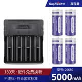 神火（SupFire） LED神火强光手电筒AB11电池专用3.7V 26650锂电池充电器 四槽充+四节锂电池