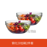 法国弓箭乐美雅玻璃盆沙拉碗超大号和面盆加厚打蛋盆蛋糕烘焙器皿西点碗料理碗 2件套中号钢化碗