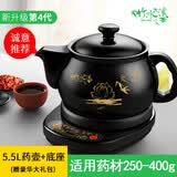 竹水溪 煎药壶中药壶中医电砂锅器熬药煲全自动养生壶药罐陶瓷砂锅家用 A5.5L药壶（印花款）+升级底座+大礼包 5.5L