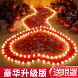 倍欢喜 情人节求婚布置室内电子蜡烛灯浪漫情调生日爱心场景表白 豪华电子蜡烛表白套餐