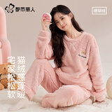 都市丽人睡衣女加绒加厚秋冬季珊瑚绒套头可外穿口袋套装法兰绒家居服