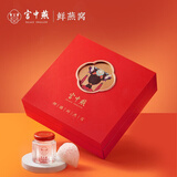 宫中燕御印即食燕窝格格礼盒40g*5送孕妇营养滋补官燕正品 红格格礼盒