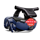 HTC VIVE Pro系列 智能VR眼镜虚拟现实  元宇宙游戏机PC P120 P110体验馆 PRO无线套件