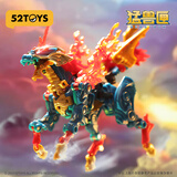 52TOYS 万能匣麒麟拼装潮玩机甲变形玩具玩偶手办模型14岁以上送男生