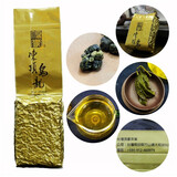 顶豪 台湾冻顶乌龙茶 台湾进口 回甘强劲 台湾高山茶 否阿里山茶梨山茶大禹岭茶 厚重软滑 台湾茶