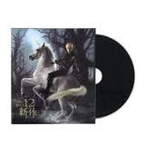 周杰伦《十二新作》（环球版）（CD）