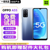 A55 5G 安卓手机 大电池长续航智能拍照视频手机 95新 二手手机 轻快蓝 95新 4G+128GB(送3C充电器）