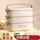木丁丁【三层饭盒】饭盒塑料午餐盒上班族手提可微波炉加热便当盒打包盒 手提饭盒卡其色 3层 2700ml