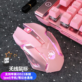 Dear Mean 所有台式电脑笔记本通用电脑适用无线鼠标可充电式游戏机械电竞无线蓝牙鼠标 樱花粉经典款【按键轻声+可充电】 标配