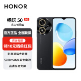 荣耀（HONOR）畅玩50/60plus 【6期|免息】新品5G手机 荣耀手机 新机2024上市 大字体 大音量 极简操作系统 【畅玩50】幻夜黑6GB+128GB 6期|免息