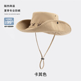 目丸美式西部牛仔帽女夏季穿搭旅游徒步防晒帽男户外爬山遮阳登山帽子