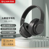 奇联BH15头戴式蓝牙耳机学生超长续航无线挂脖耳麦电竞游戏运动音乐降噪PC有线高颜值男生女生节日礼物 星耀黑 游戏音乐双模式+50H续航