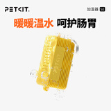 小佩宠物智能不锈钢饮水机 宠物用品 滤芯自动过滤猫咪饮水机 加温器 SE【恒温25°C】