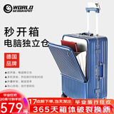 世界地理【新品】多功能行李箱男女前开盖铝框拉杆箱子旅行密码箱20登机 星河蓝（经典款-电脑独立仓） 20英寸 -登机箱