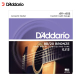达达里奥（D'Addario）EJ13 美国进口民谣吉他琴弦 碳素钢弦套弦11-52黄铜