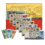 马甸藏品 第四套人民币大全套小全套 第四版人民币钱币纸币收藏 全新1分-100元12张尾四同 单张