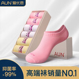 AUN防臭袜子低帮夏季隐形船袜女士浅口短袜吸汗抗菌透气纯色棉袜 混色-2白2黄2粉 均码