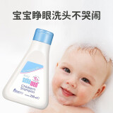 施巴（sebamed）婴幼儿洗护系列洗发水沐浴露新生儿沐浴液儿童洗发露无皂碱弱酸性 250ml 1瓶 常规装