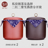宏中（hongzhong） 宜兴紫砂茶叶罐 大号 七饼装存茶罐醒茶密封罐普洱茶饼罐储茶罐 紫泥七饼+清水泥七饼各两只
