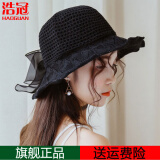 浩冠 夏天帽子女可折叠圆顶遮阳帽韩版镂空草帽大蝴蝶结盆帽子女士优雅礼帽 黑色 (56-58)