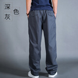 守约贤者薄款春秋季休闲裤男士宽松直筒长裤子多口袋纯棉阔 1226深灰色 L(建议体重110-125斤)