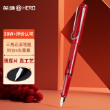 英雄（HERO）钢笔359 正姿 红色 EF尖薄厚片工艺学生练字钢笔 （附加6支墨囊颜色随机）铱金钢笔签字笔