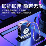 鹏境2024车载u盘高音质无损音乐汽车优盘大容量音响经典老歌抖音热门 4GB空盘【没有歌曲】＋双转换头