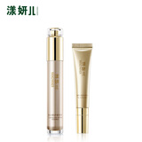 漾妍儿 水凝保湿组合 补水 2件套(眼部精华+眼霜)