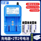倍量 2号充电电池/C型大容量2750mAh二号电池充电套装适用手电筒/收音机/热水器/燃气灶 2750毫安2号电池【2节】+双槽充电器