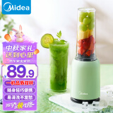 美的（Midea）榨汁杯随行杯按压式渣汁家用小型易收纳易清洗高颜榨汁机MJ-LZ20Easy101