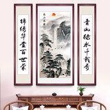 良木中堂画农村堂屋挂画新中式客厅山水玻璃装饰画背景墙壁画大气带框 A-高山流水-（典雅红褐实木框） 100*50cm+2个100*25cm高清微喷