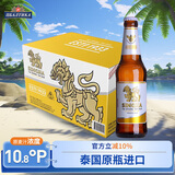 SINGHA泰国原装进口啤酒 全麦芽淡色拉格精酿330ml*24瓶 年货礼盒