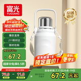 富光保温杯大容量316L不锈钢男女户外双饮学生水杯子茶杯900ml