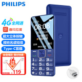 飞利浦（PHILIPS）E6105 宝石蓝 全网通4G移动联通电信广电 老年人手机智能 直板手机按键 学生备用功能机