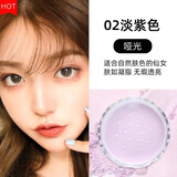 巧迪尚惠（Qdsuh）蜜桃俏颜粉蜜散粉保湿不易脱妆定妆蜜粉生日送女友礼物618抢先购 淡紫色