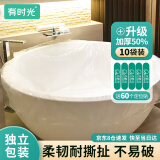 有时光一次性泡澡袋浴缸套加大加厚双人木桶套旅行酒店独立包装 10个装
