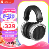 HIFIMAN（海菲曼）HE400SE开放式平板振膜hifi发烧耳机头戴式有线音乐电脑手机通用耳机