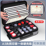dpbag 印章执照一体包营业执照收纳包印章收纳包文件证件收纳印鉴章收纳袋带密码锁防水大容量电脑包 配6片A3透明片印章执照一体硬箱灰