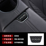 畅益（CYXSH）亚洲龙扶手箱储物盒开关按键贴不锈钢装饰贴内饰改装专用