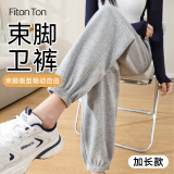 FitonTon运动裤女春秋款外穿裤子宽松束脚裤显瘦百搭休闲卫裤休闲裤