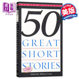 经典短篇小说50篇  英文原版 Fifty Great Short Stories 经典文学名著