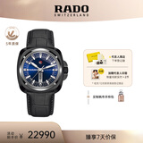 雷达（RADO）瑞士手表皓星系列机械男表潮流复古休闲毕业礼物