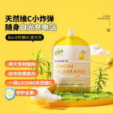 Bio-E柠檬酵素2.0升级版 含天然维生素c益生菌益生元膳食纤维 bioe柠檬酵素0脂肪植物酵素 1袋装