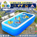 曼比鱼 儿童游泳池三环加厚超大充气婴儿游泳池桶家用宝宝洗澡盆戏水池 3.05米三层-电泵水枪泳圈球20