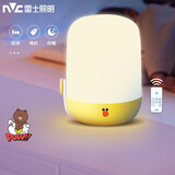 雷士（NVC） Linefriends氛围小夜灯婴儿喂奶灯充电床头灯女生女友礼物七夕礼 莎莉鸡小灯笼 10档调光 3档调色