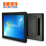 索福德 嵌入式工业显示器触摸屏工控触控液晶屏电脑高清纯平面电阻电容壁挂式台式监控监视点餐收银车间 7英寸 非触摸-普通款