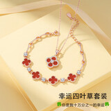 Grace Girl孔雀宝石四叶草手链女玫瑰金色珠宝首饰七夕情人节生日礼物送女友