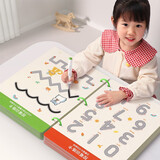 汉状元 控笔训练幼儿益智玩具儿童早教启蒙运笔连线3-6岁全脑开发思维训练游戏书 控笔训练【56页】