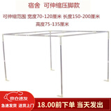 相思桐  学生蚊帐宿舍蚊帐下铺上铺单人床蚊帐拉链家用加密遮光床帘蚊帐 上下铺通用伸缩支架 1.9m*0.9m*1.5m 长*宽*高